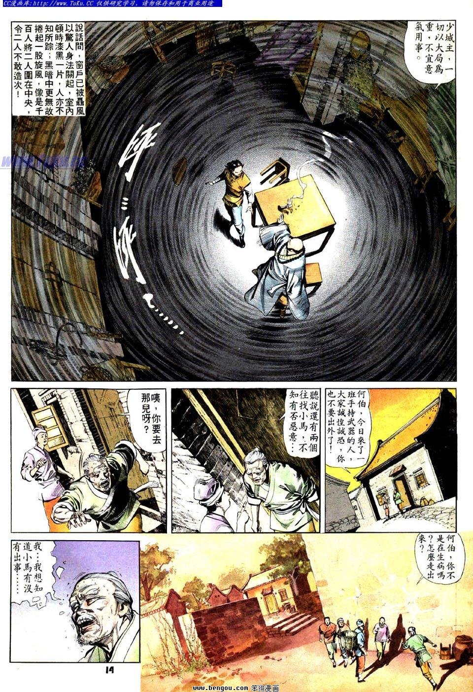 第30卷