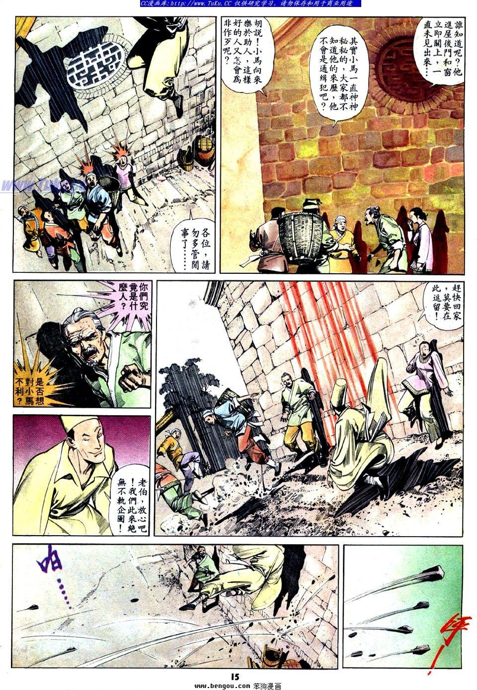 第30卷