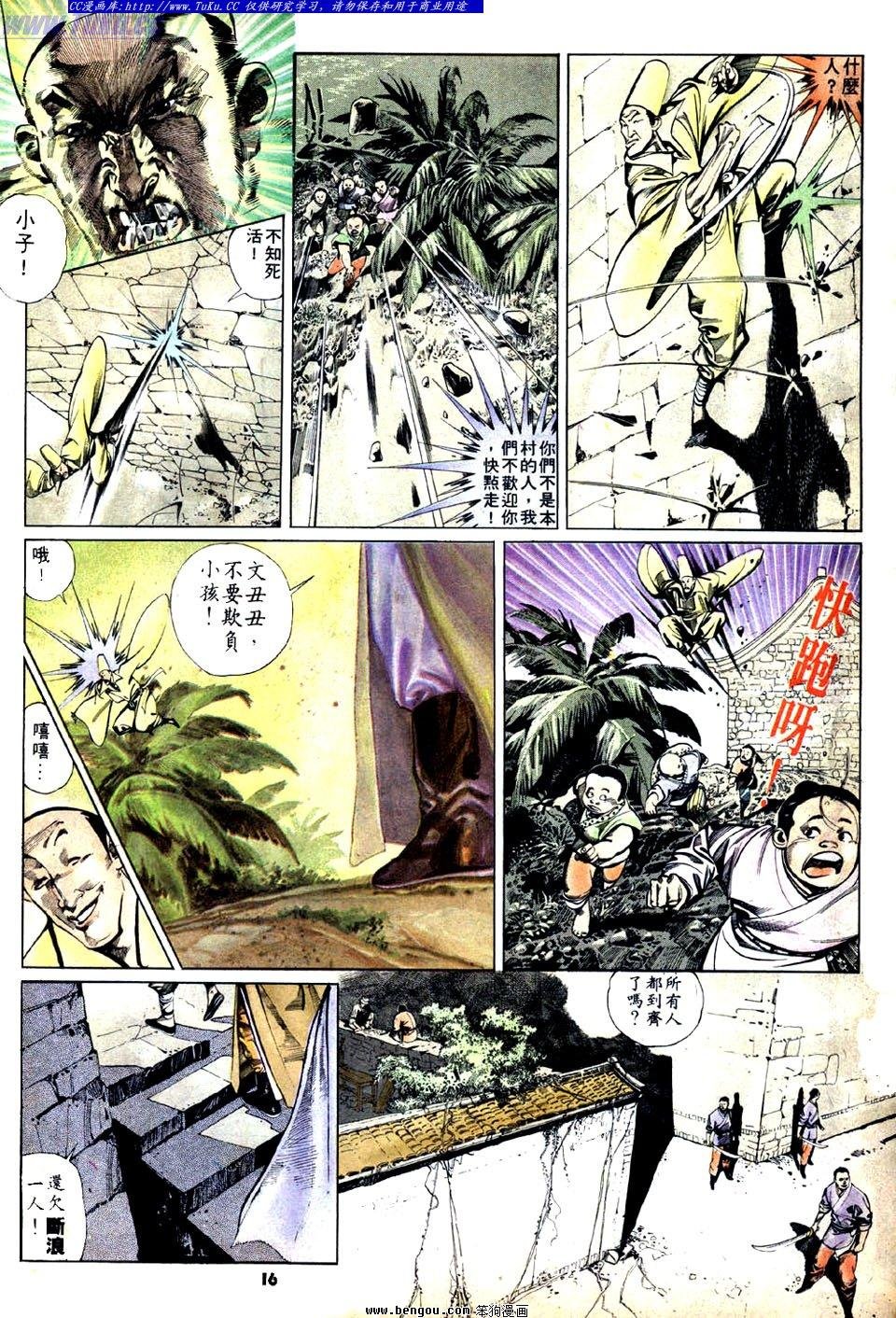 第30卷