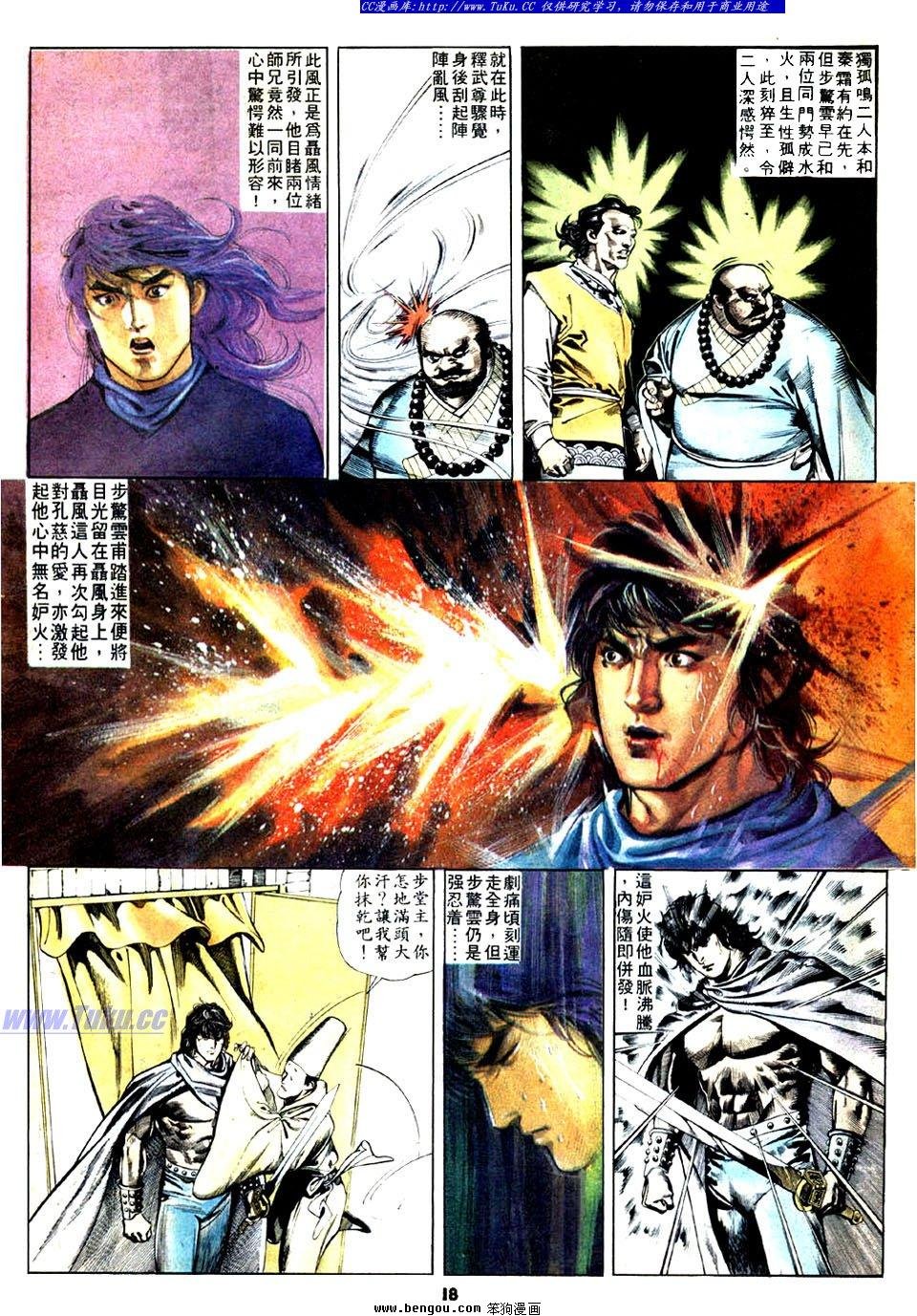 第30卷