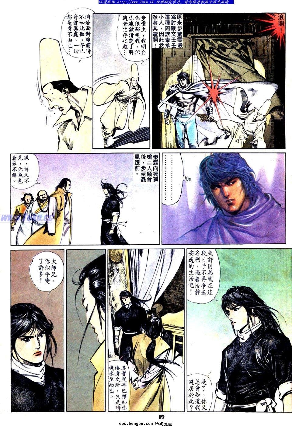 第30卷