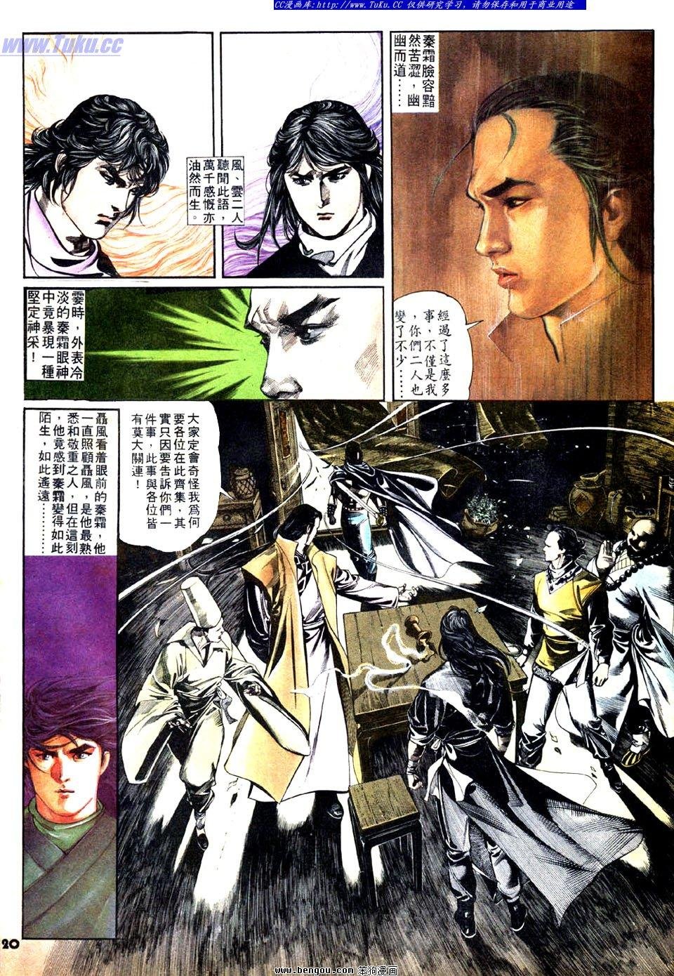第30卷