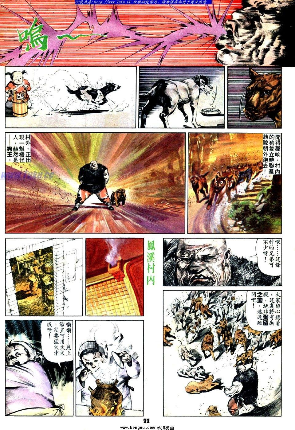 第30卷