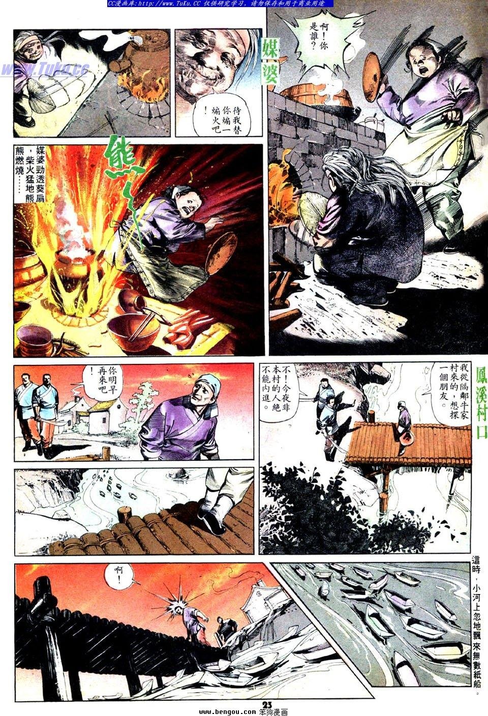 第30卷