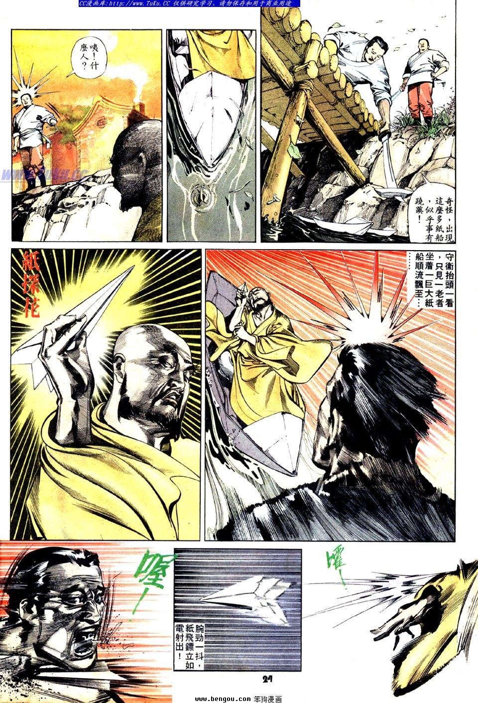 第30卷