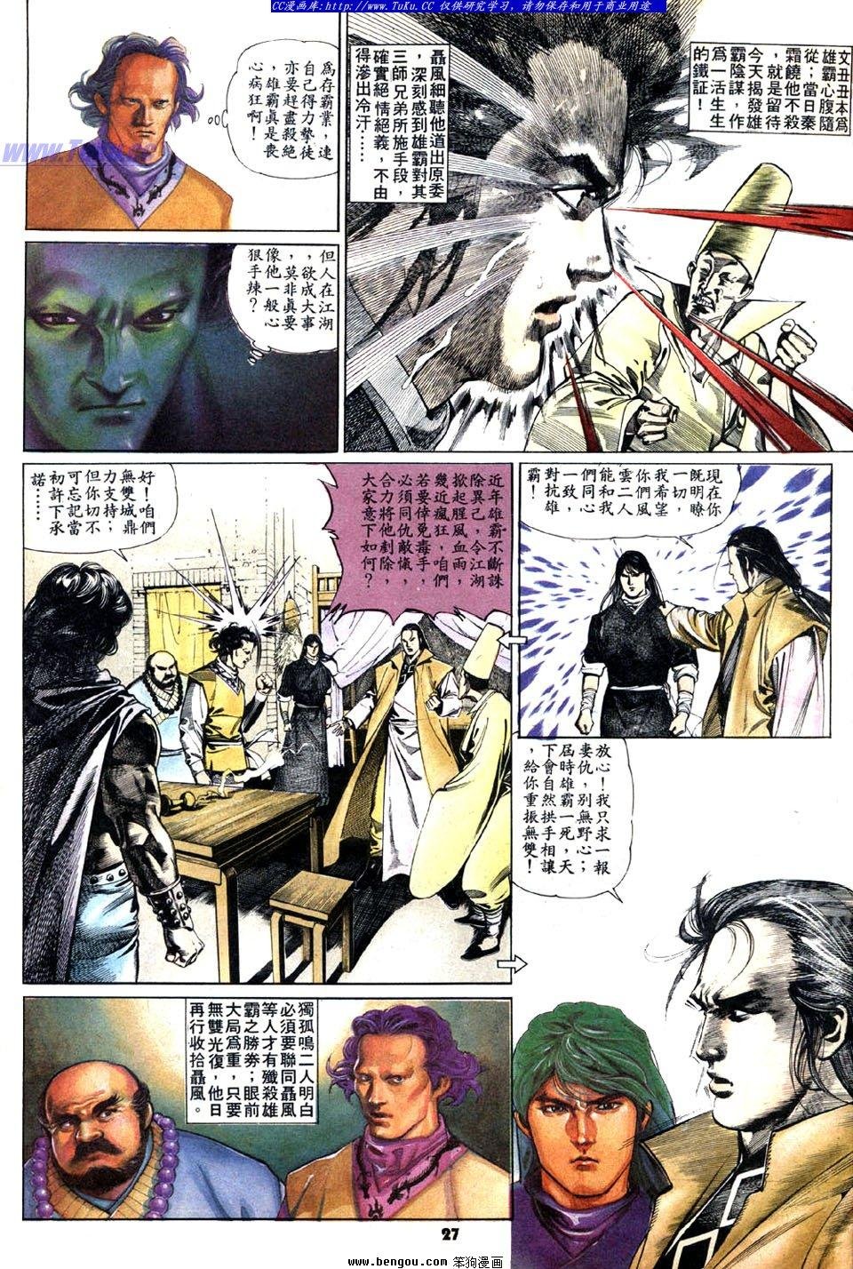 第30卷