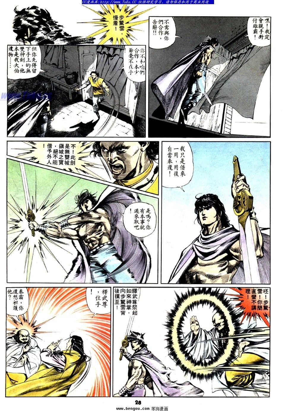 第30卷