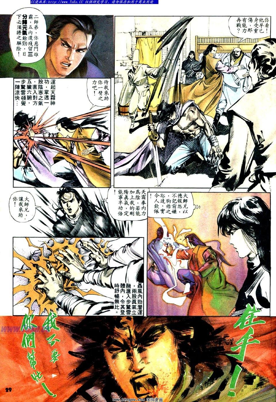 第30卷