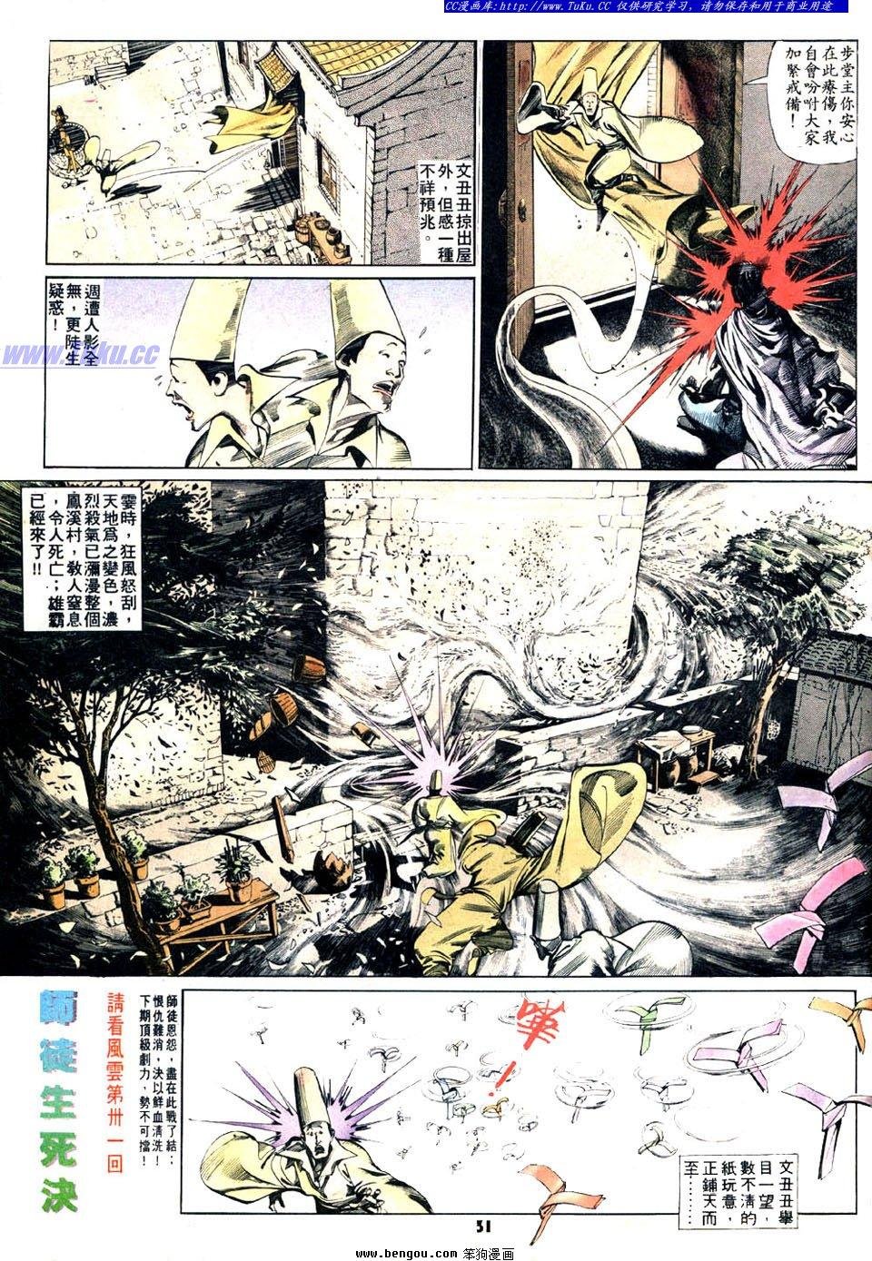 第30卷