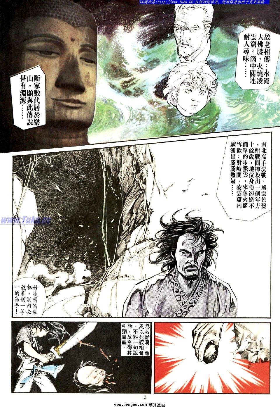 第4卷