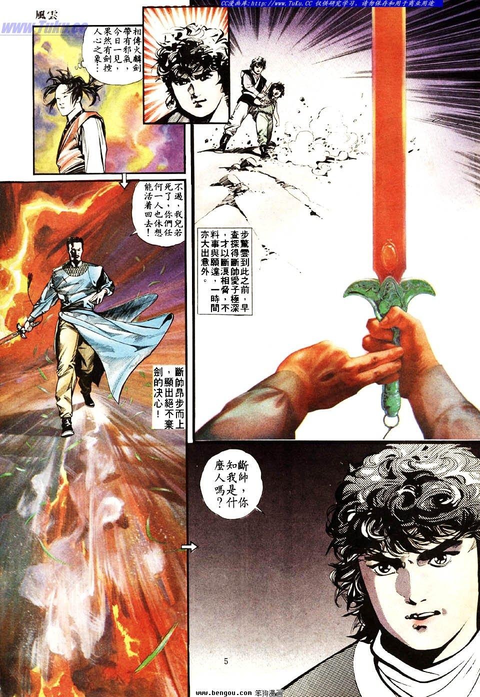 第4卷