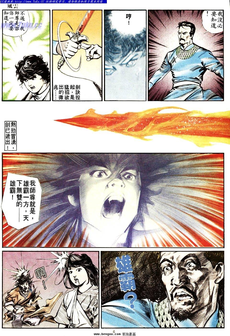 第4卷