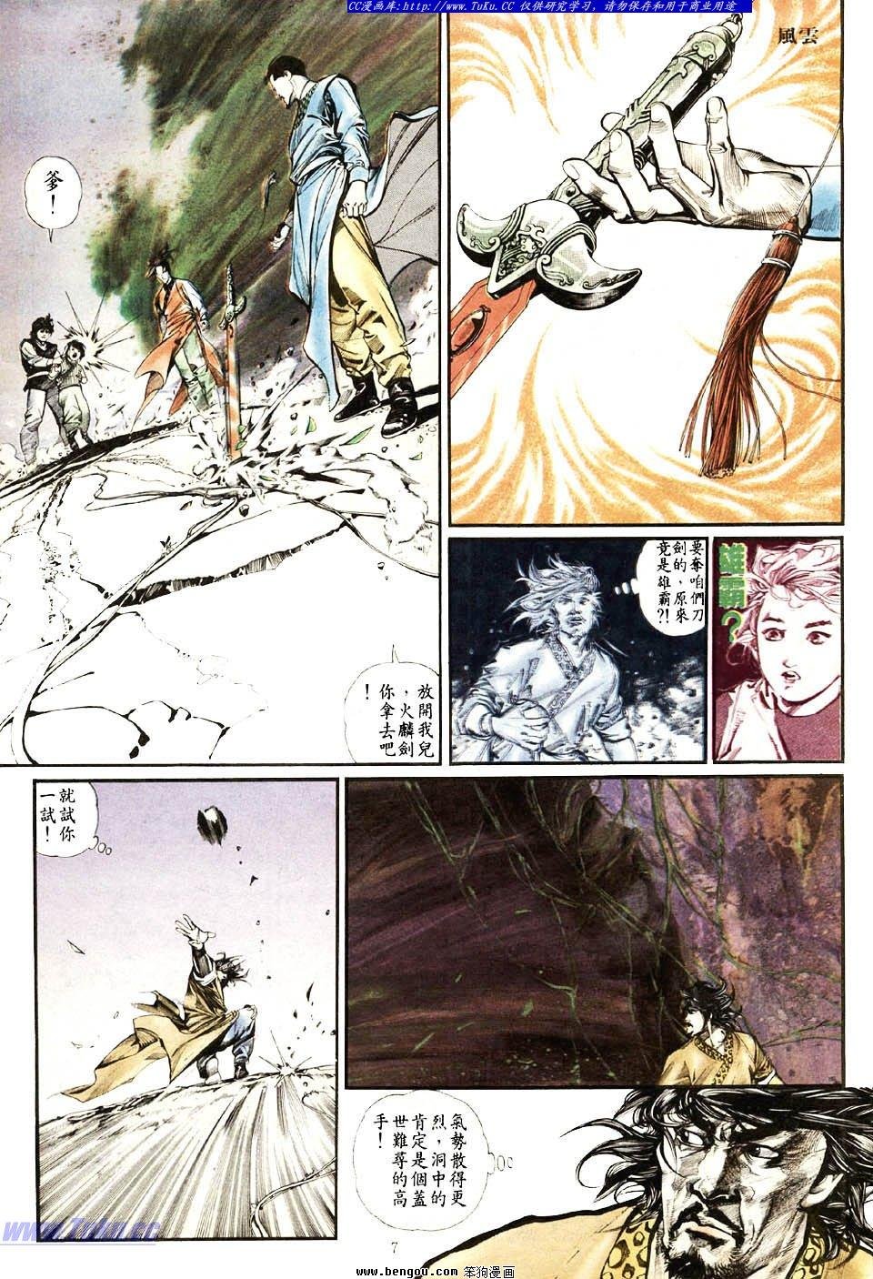 第4卷