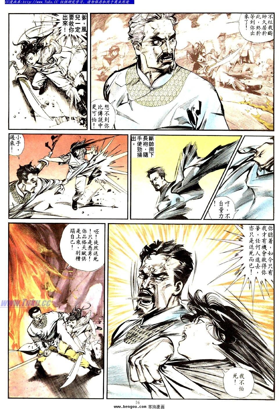 第4卷