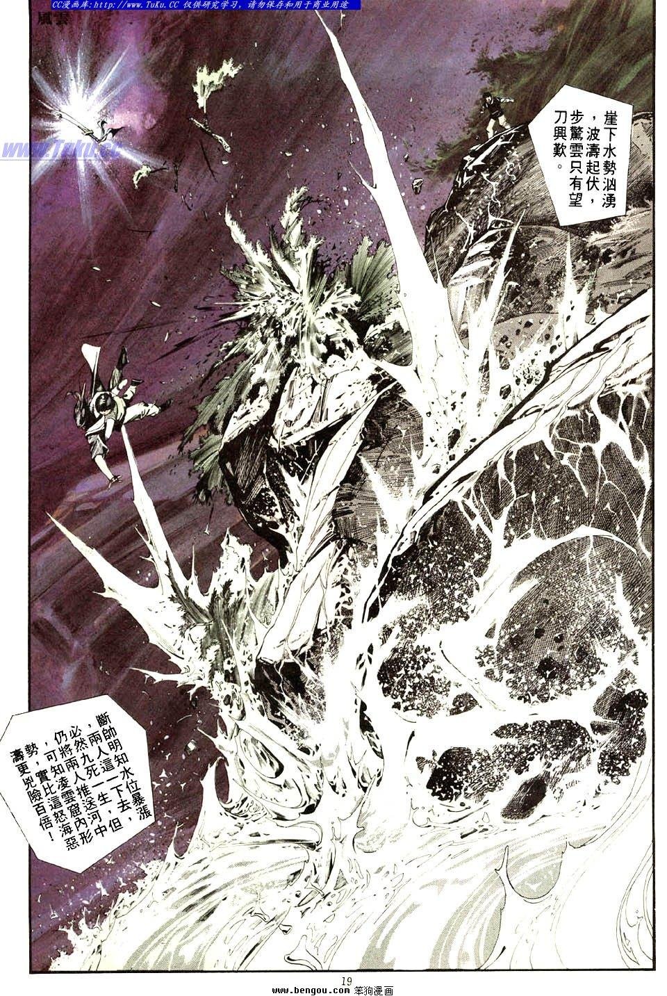 第4卷