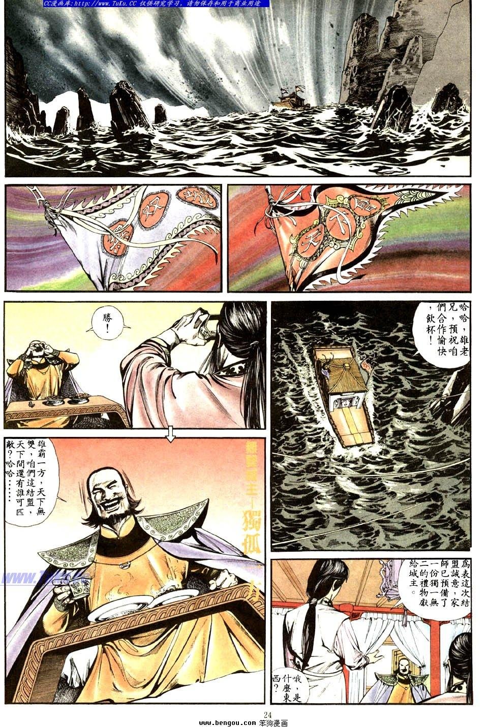 第4卷