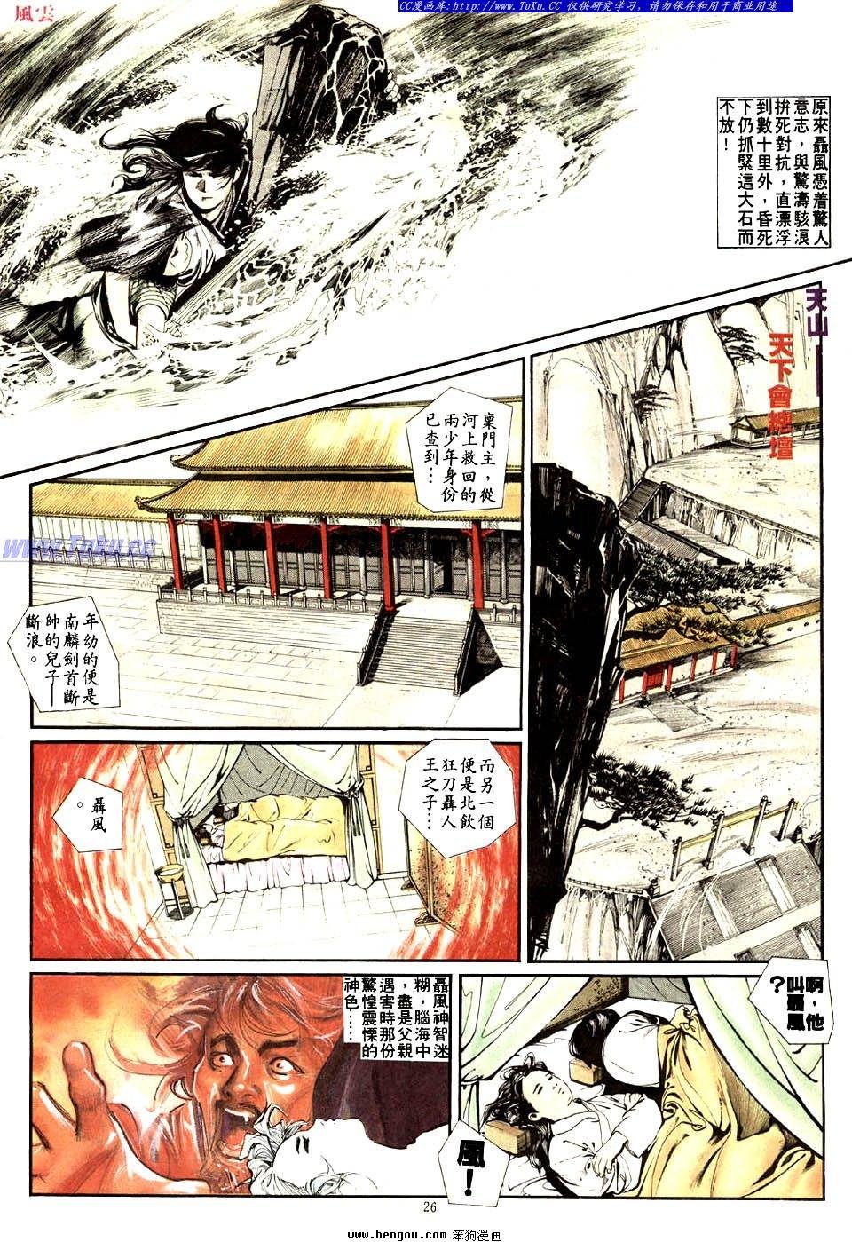 第4卷