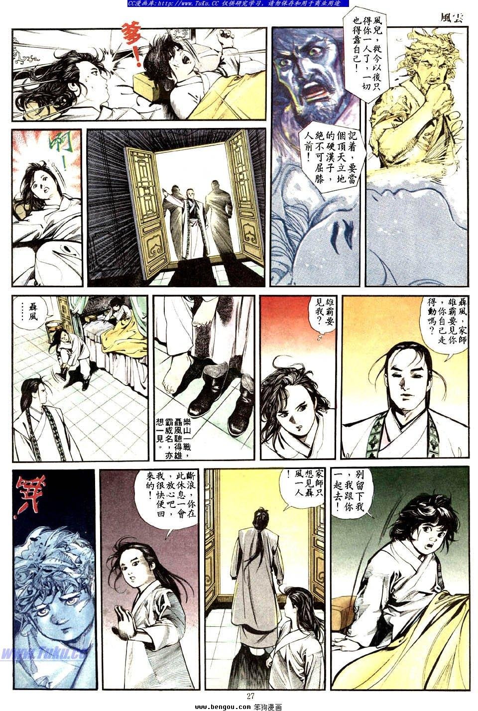 第4卷