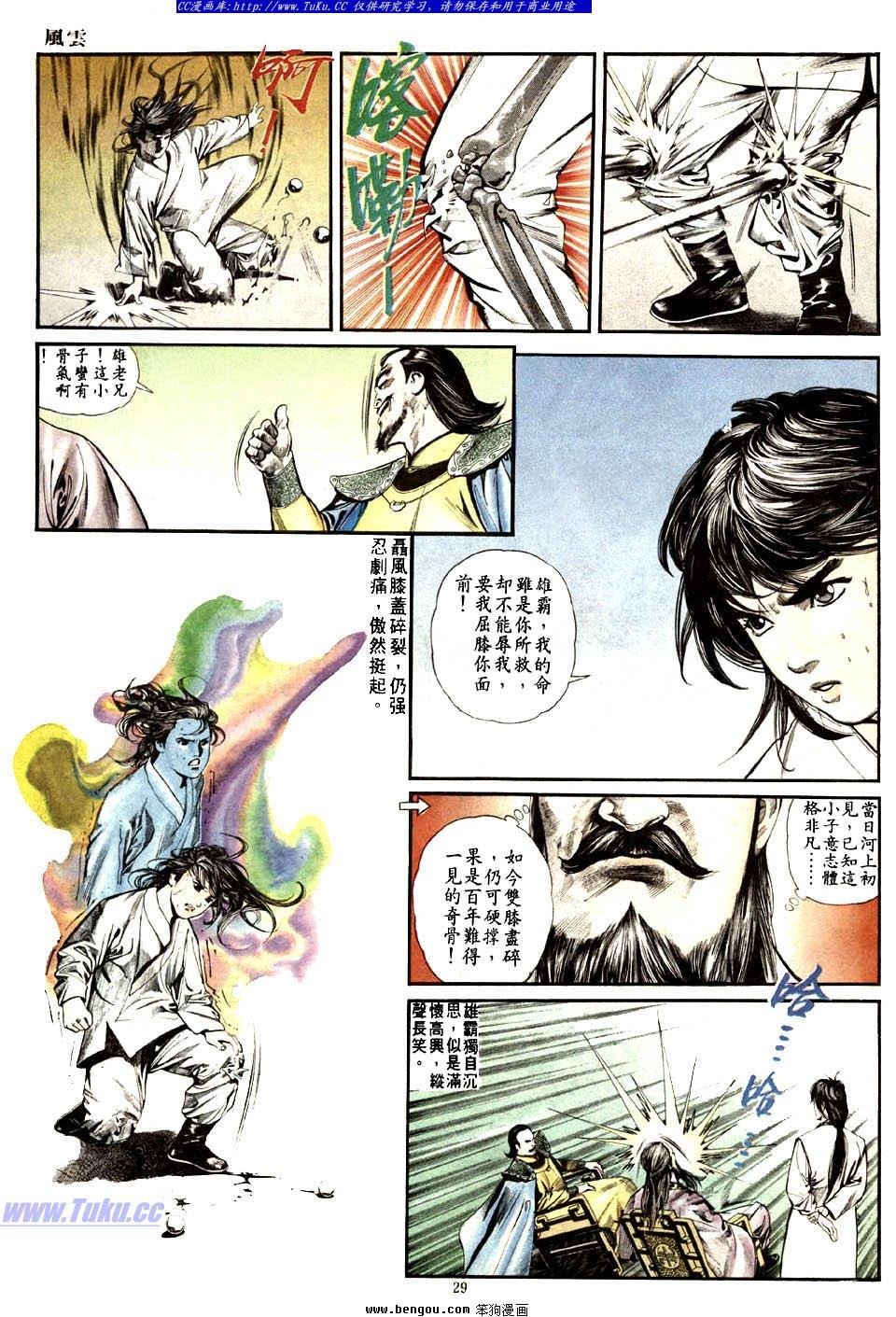 第4卷