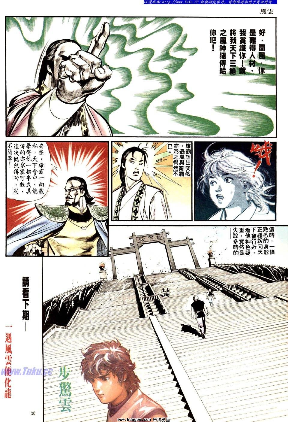 第4卷