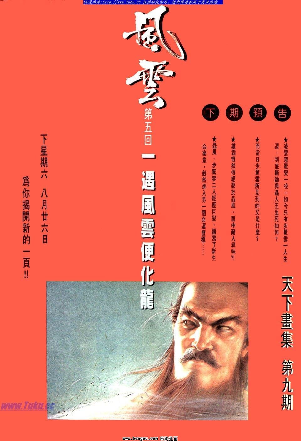 第4卷