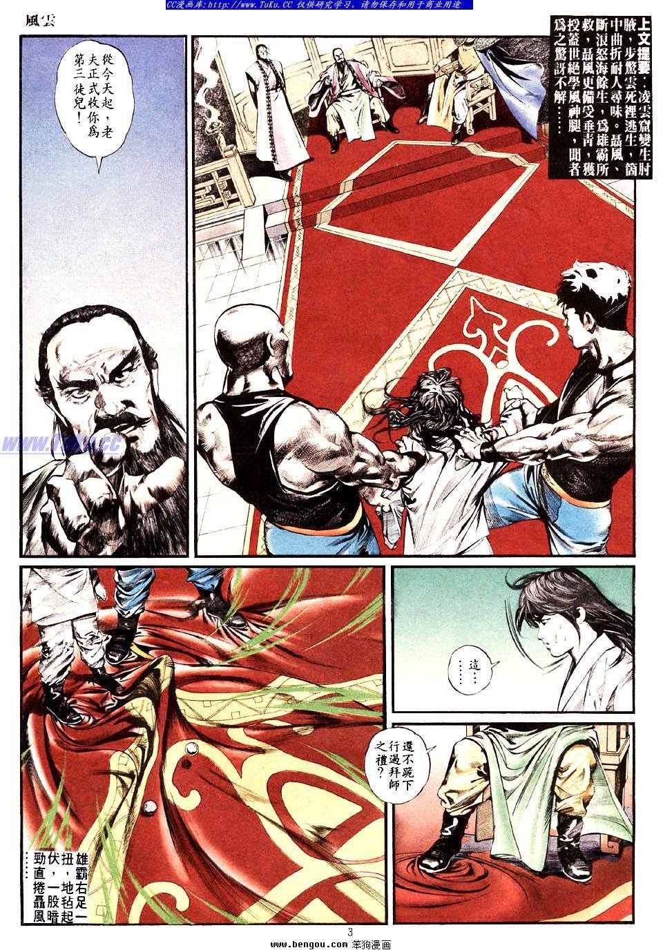 第5卷