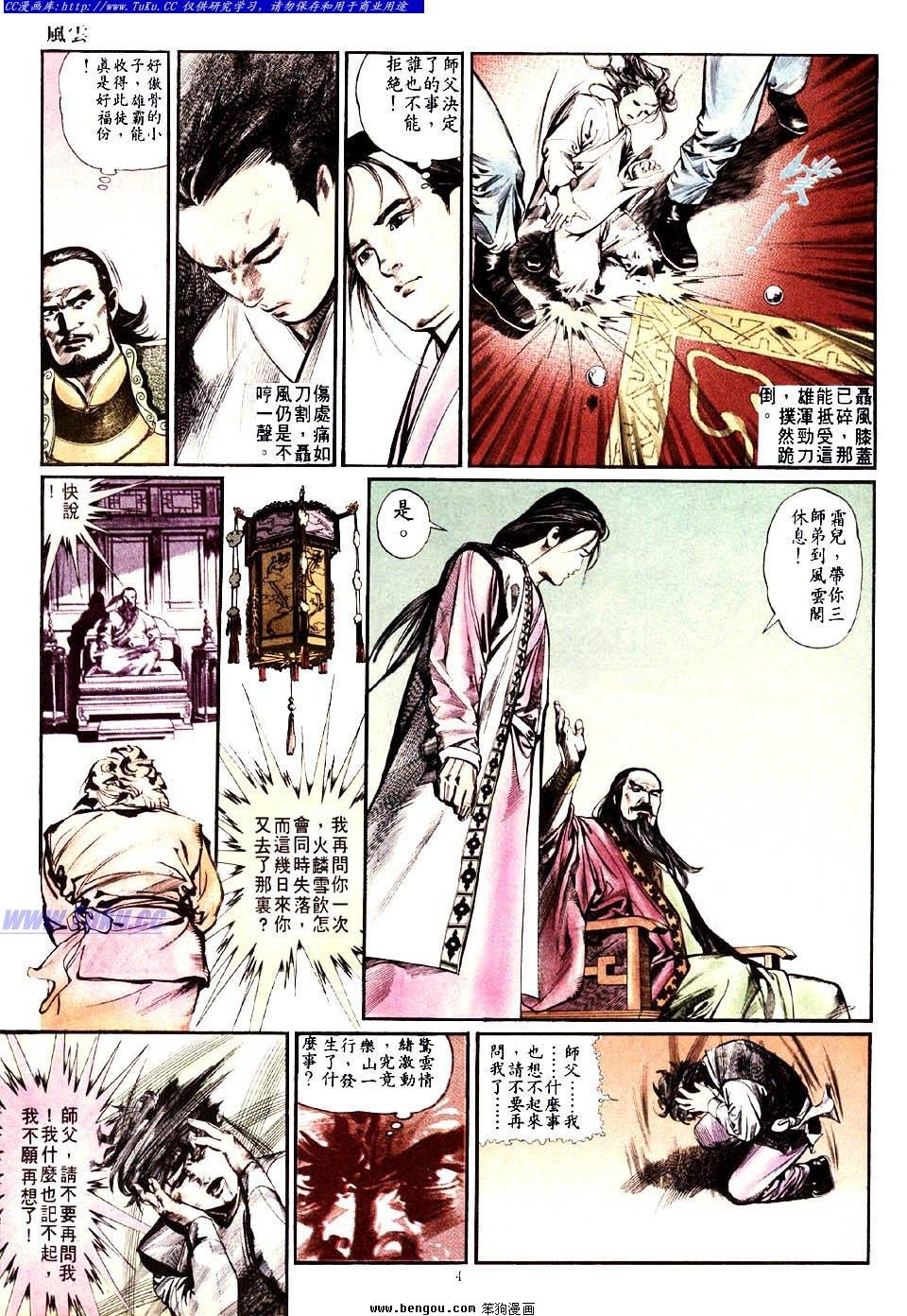 第5卷
