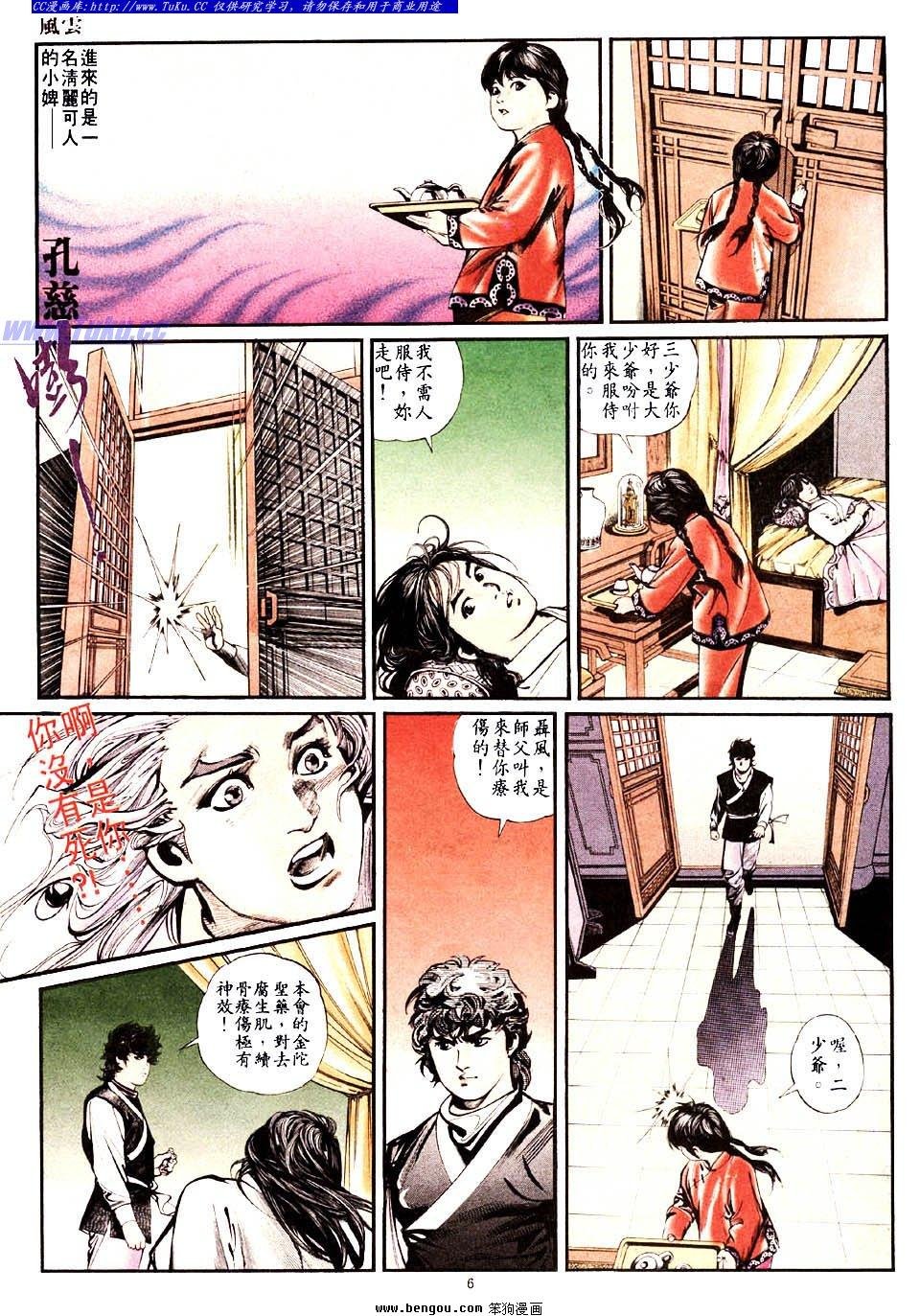 第5卷