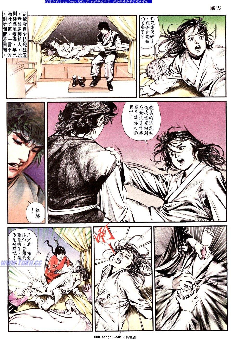 第5卷
