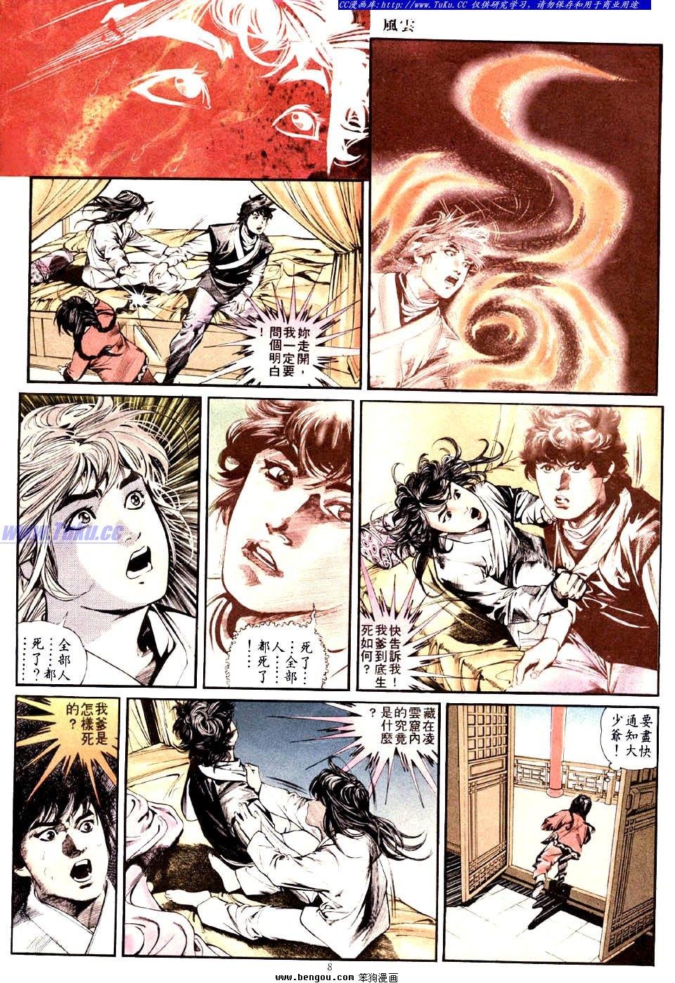 第5卷