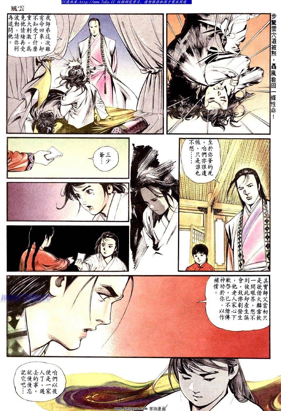 第5卷