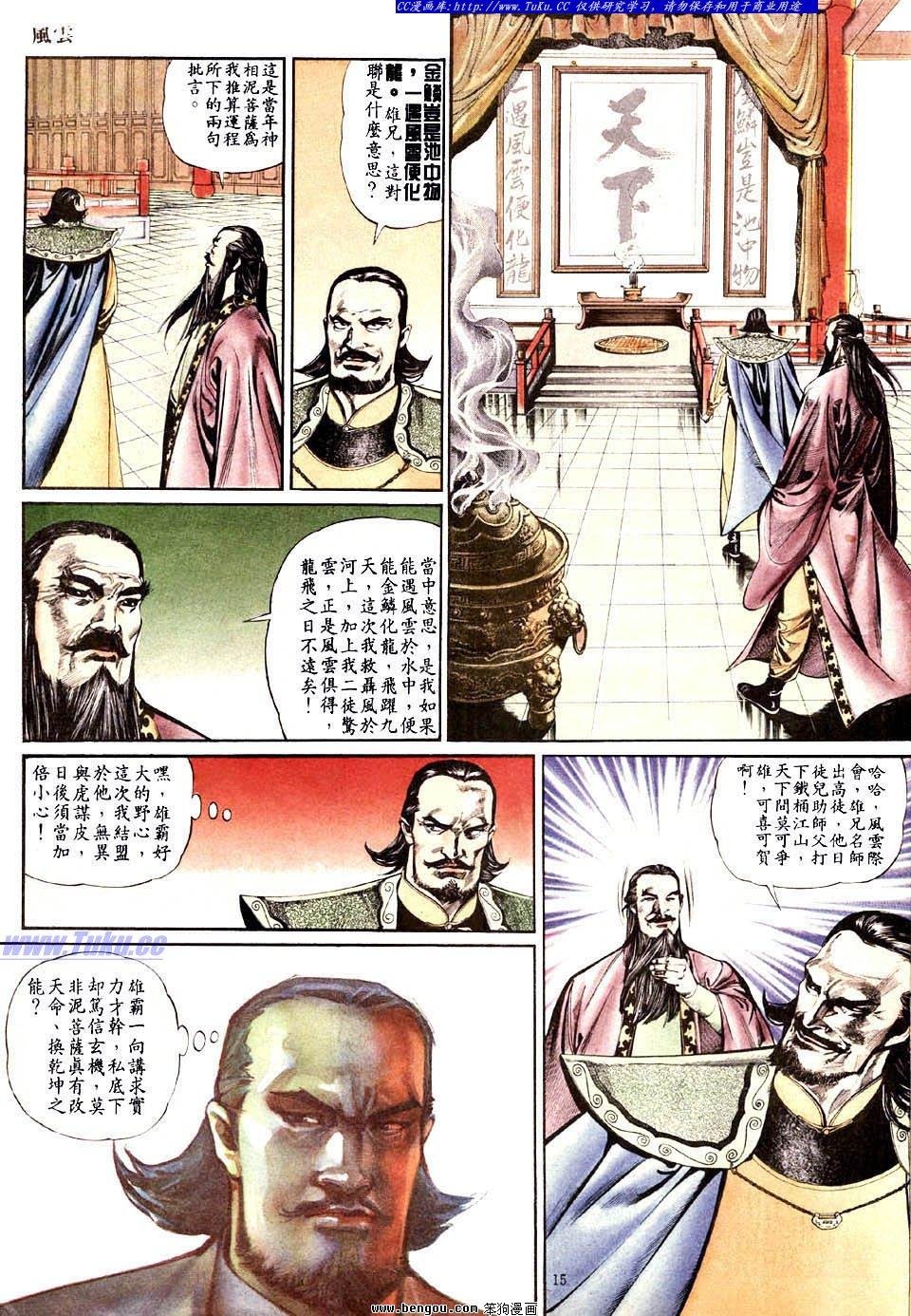 第5卷