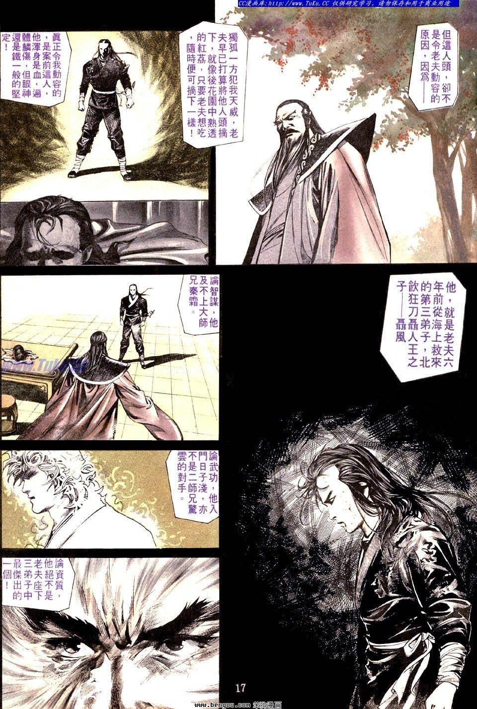 第5卷