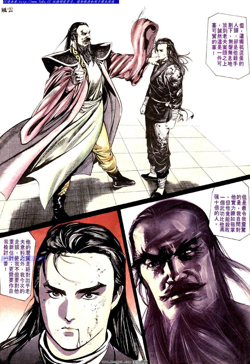 第5卷