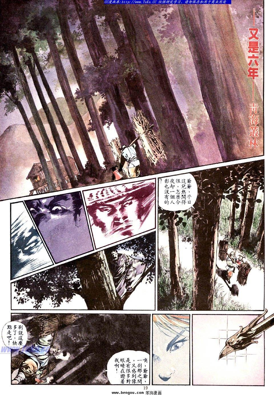 第5卷