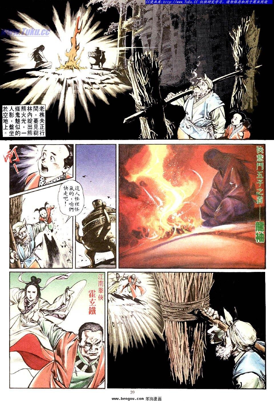 第5卷