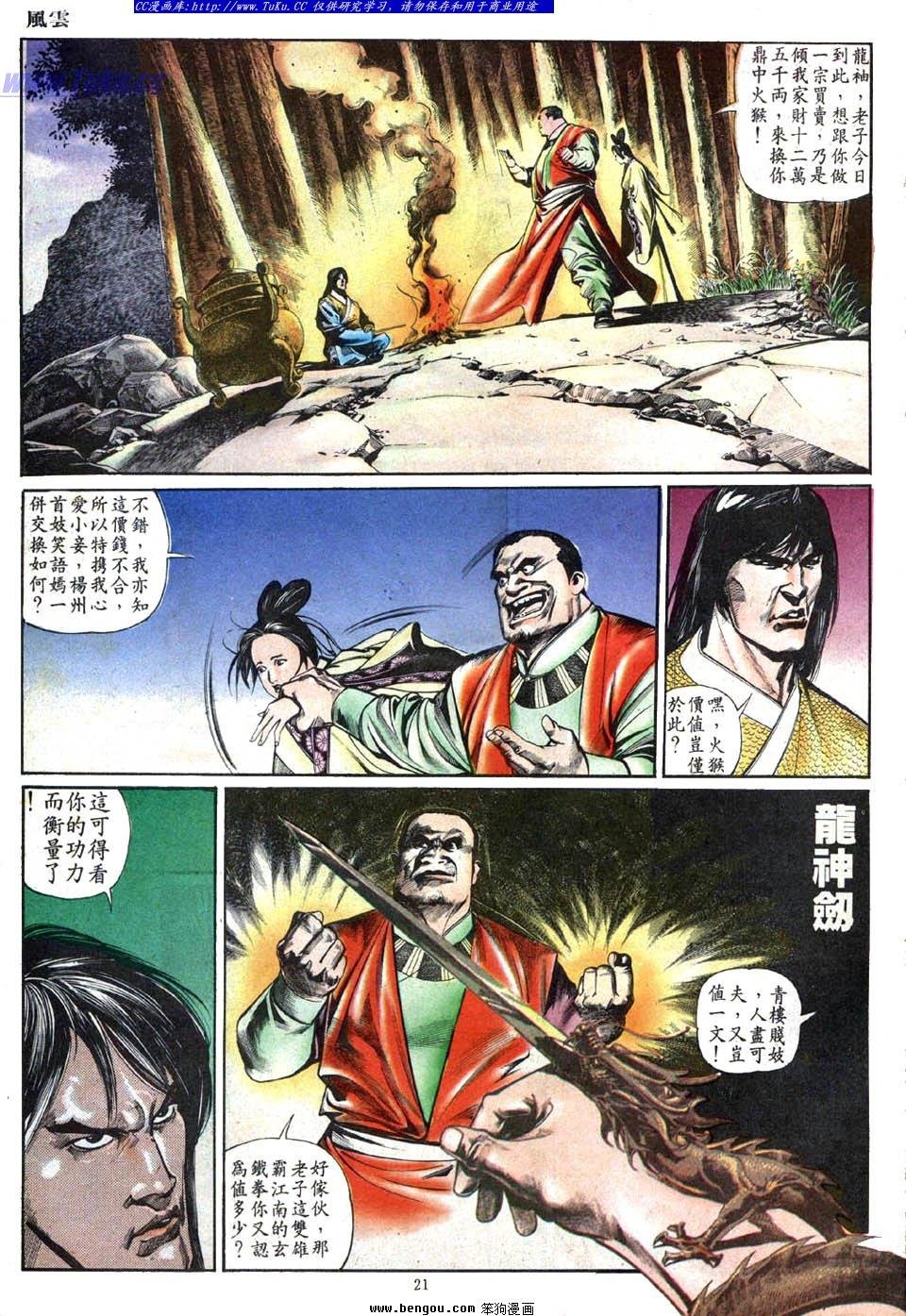 第5卷