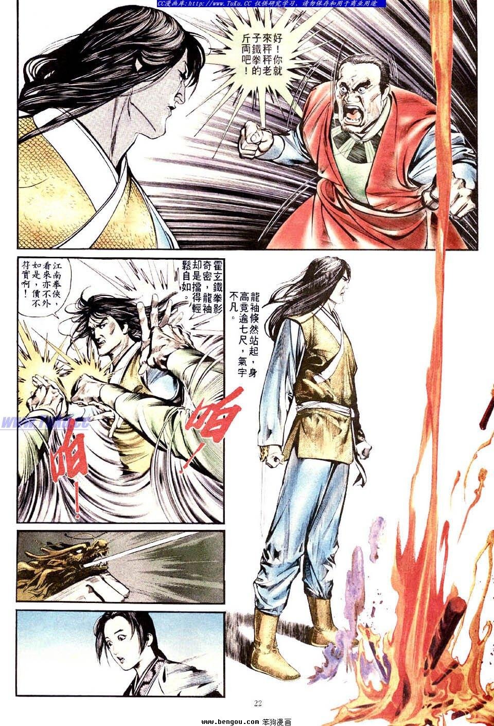 第5卷