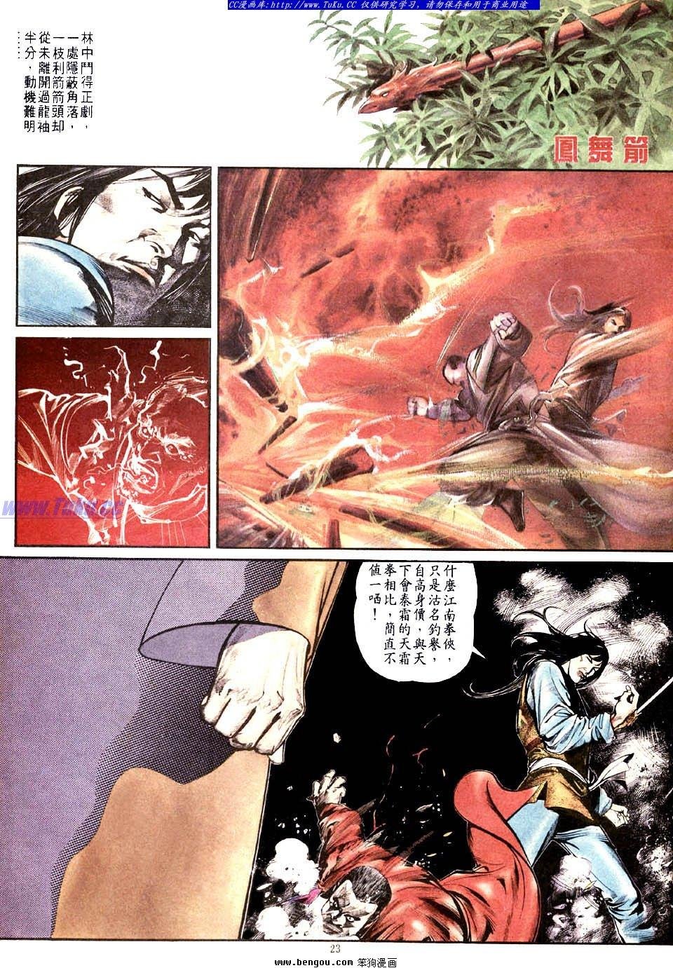 第5卷