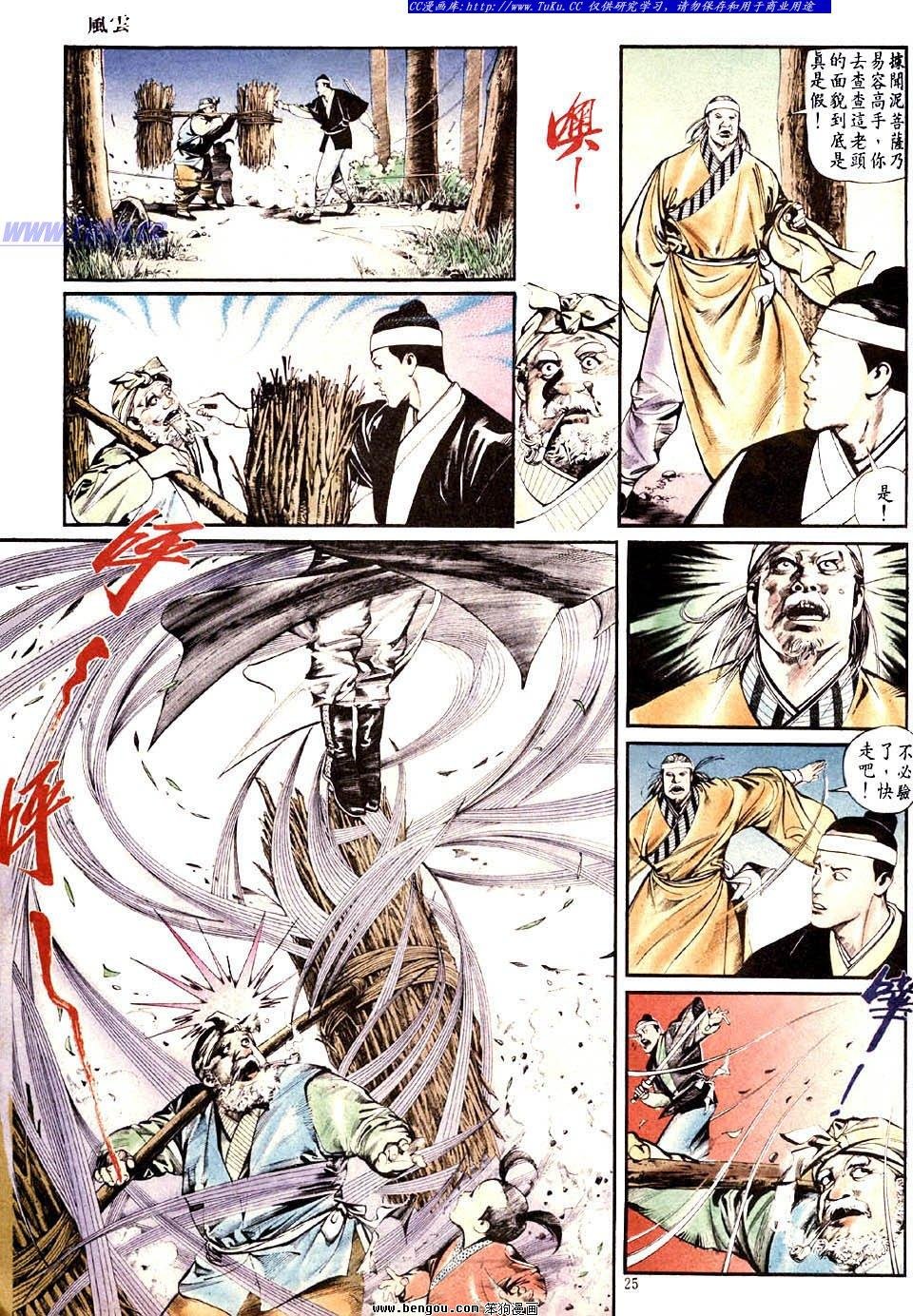 第5卷