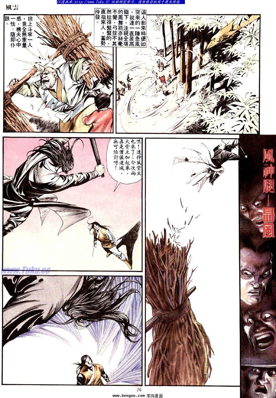 第5卷