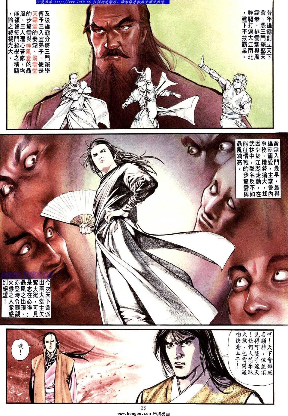 第5卷