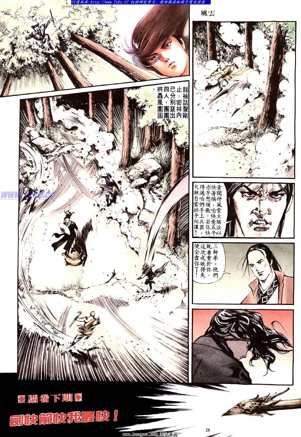 第5卷
