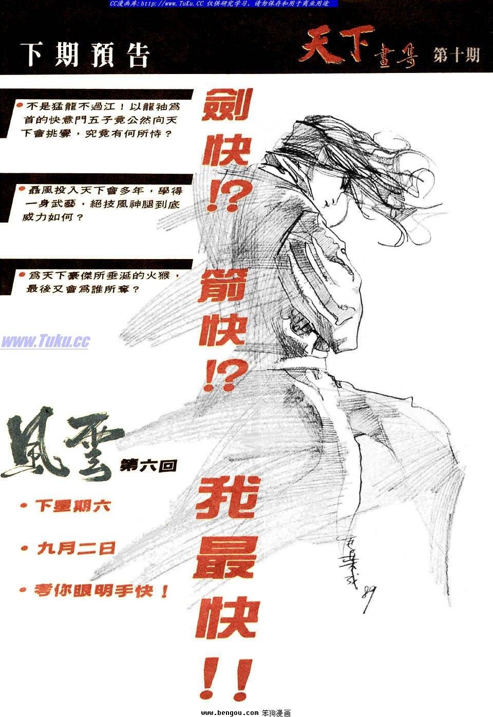 第5卷
