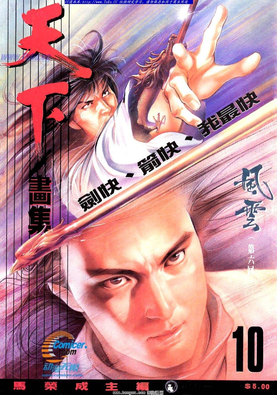 第6卷