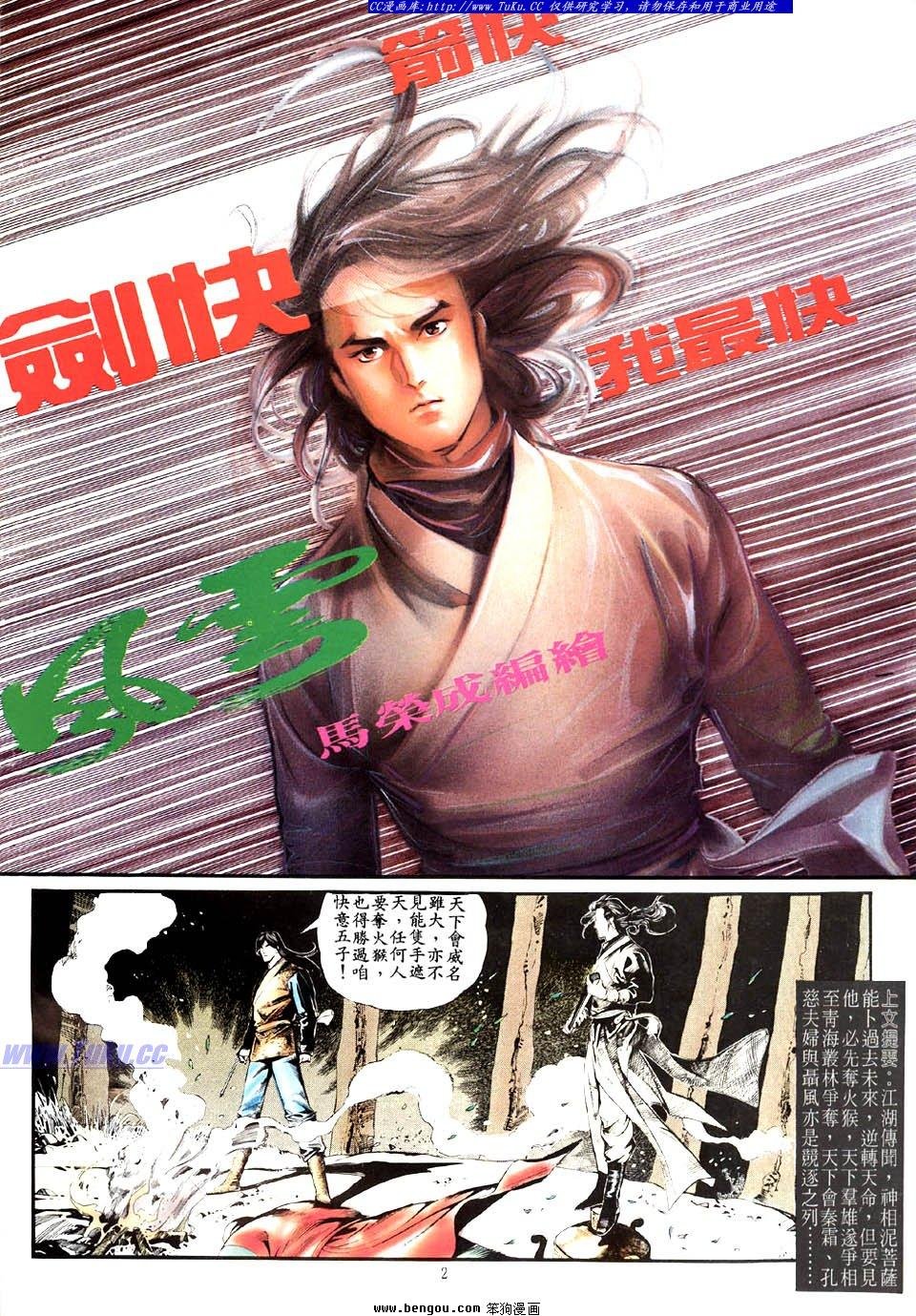第6卷