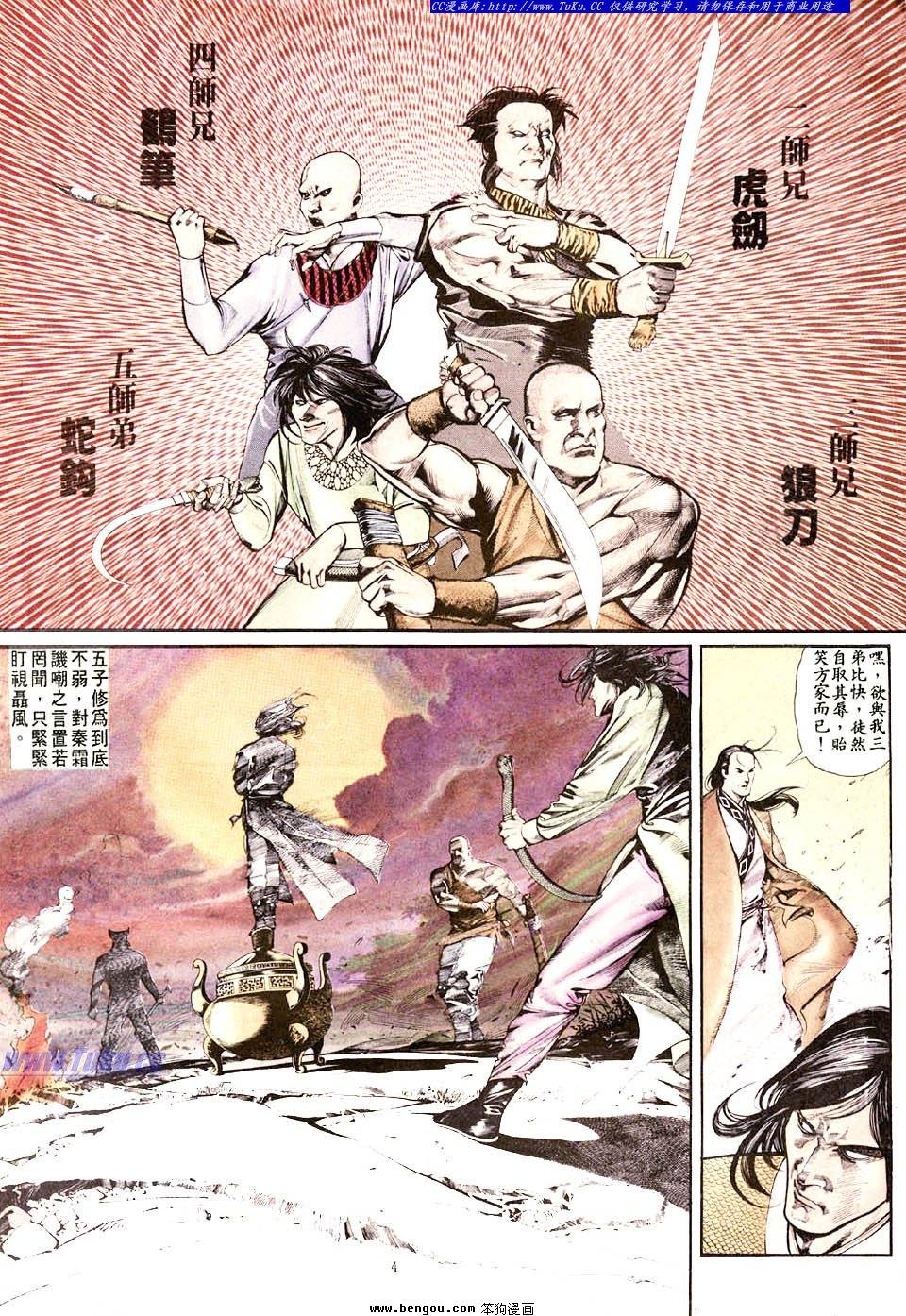 第6卷
