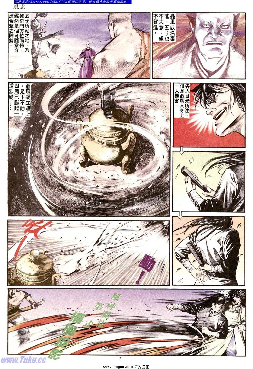 第6卷