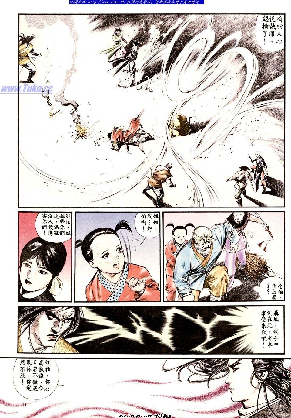 第6卷