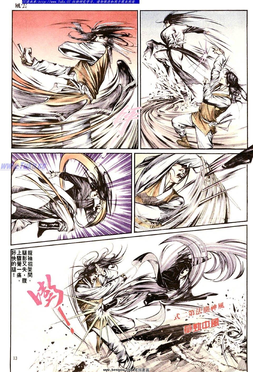 第6卷